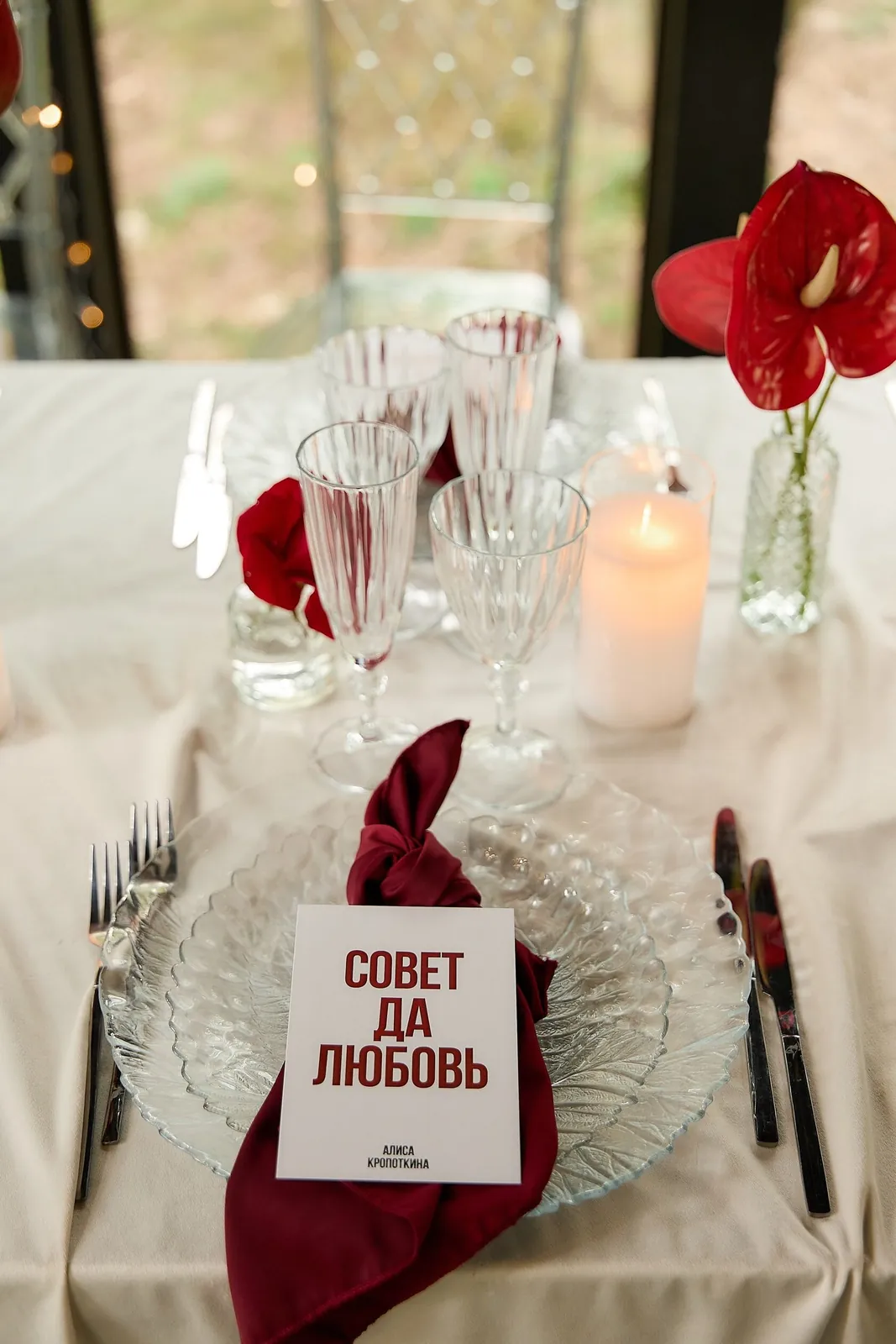 Рассадка, полиграфия 32