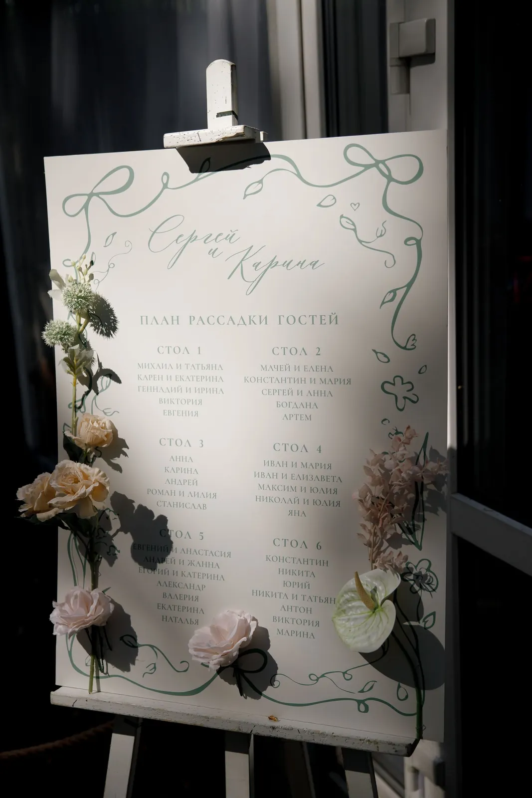 Рассадка, полиграфия 83