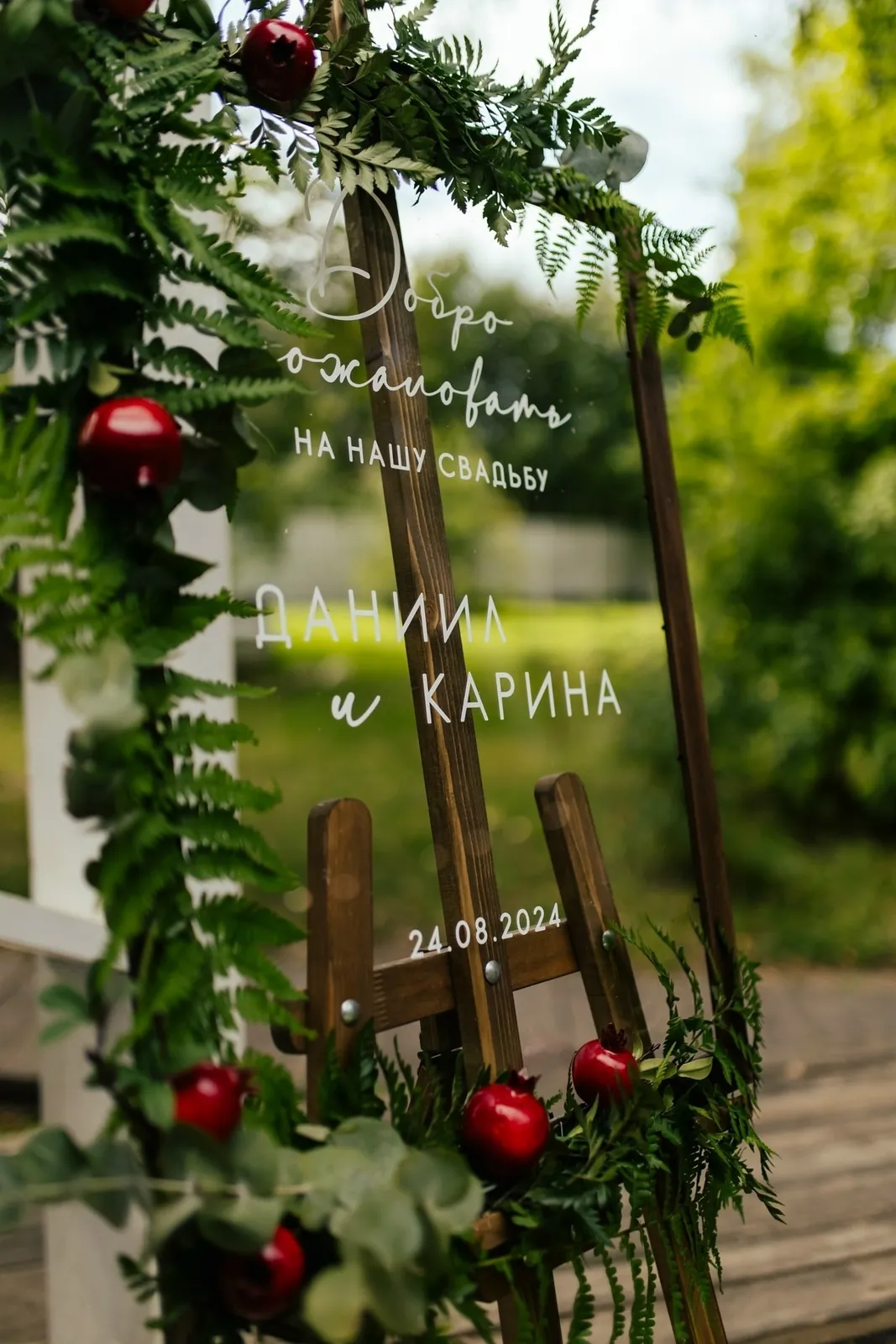 Рассадка, полиграфия 111