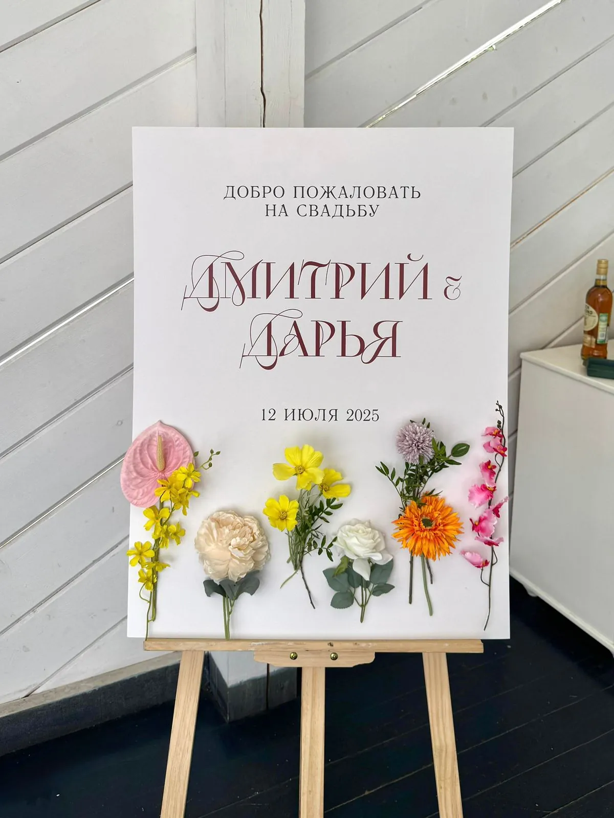 Рассадка, полиграфия 149