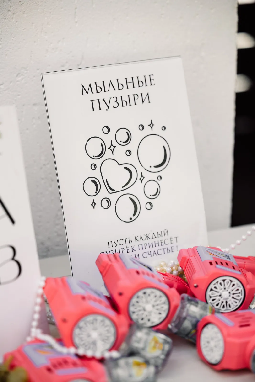 Рассадка, полиграфия 174