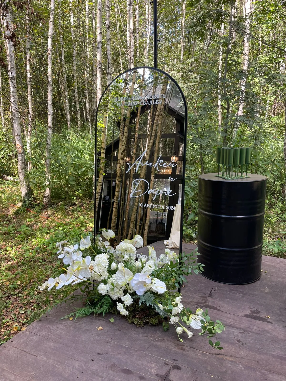 Рассадка, полиграфия 192